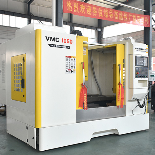 VMC1050數控加工中心